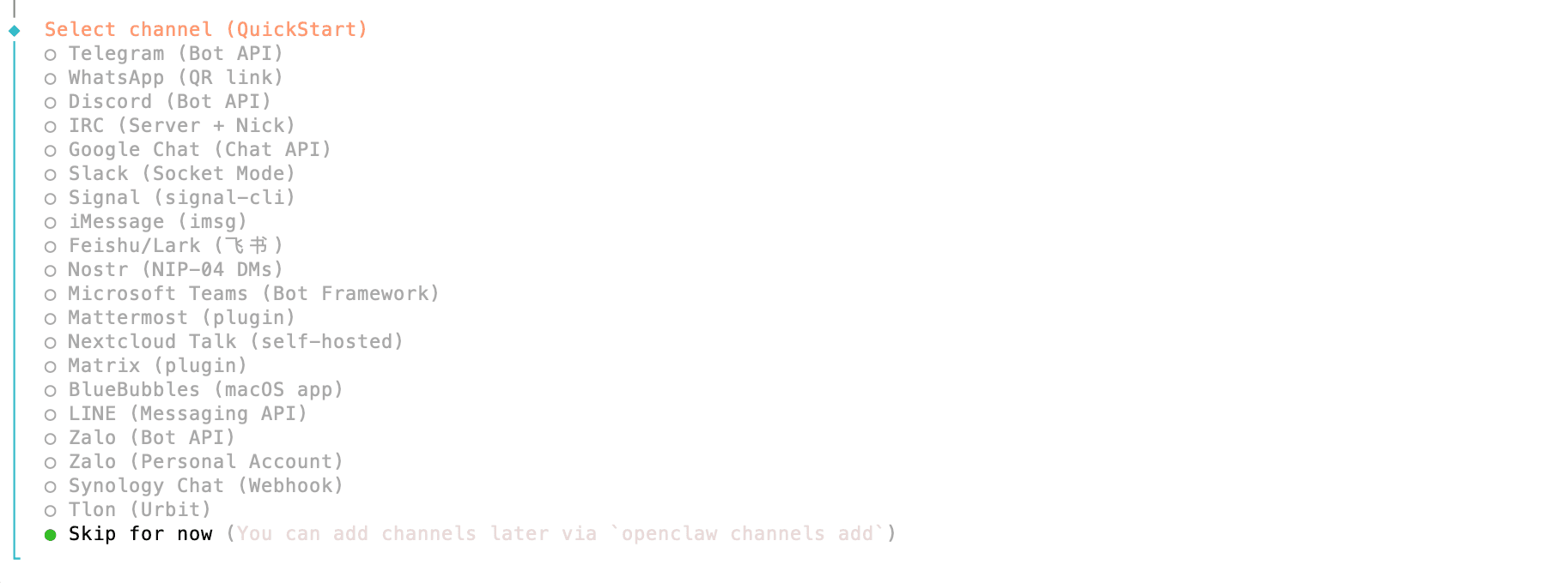 这里如果需要可以选择对应的bot,我们可以先跳过